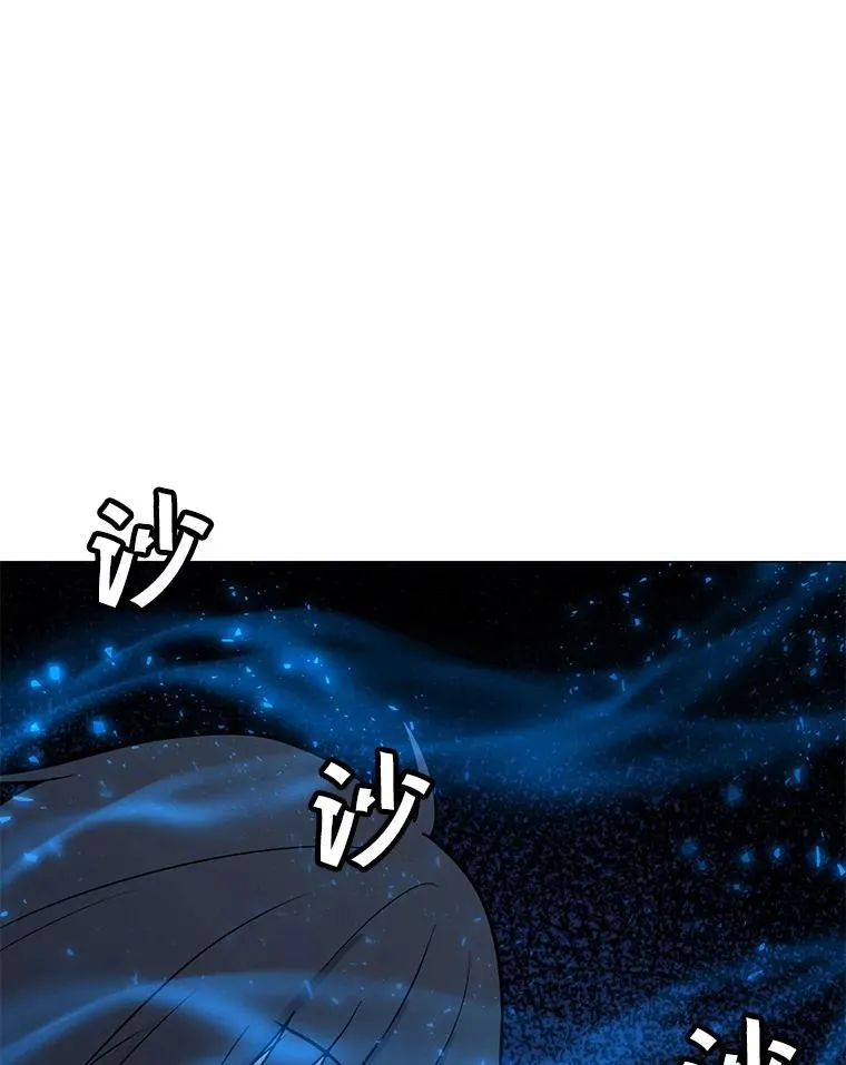 96.木勒斯 第79页