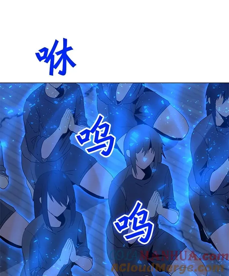 96.木勒斯 第81页