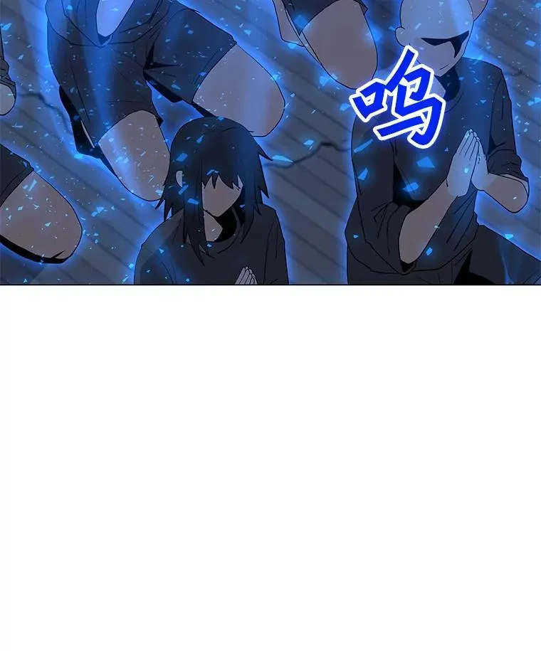 96.木勒斯 第82页