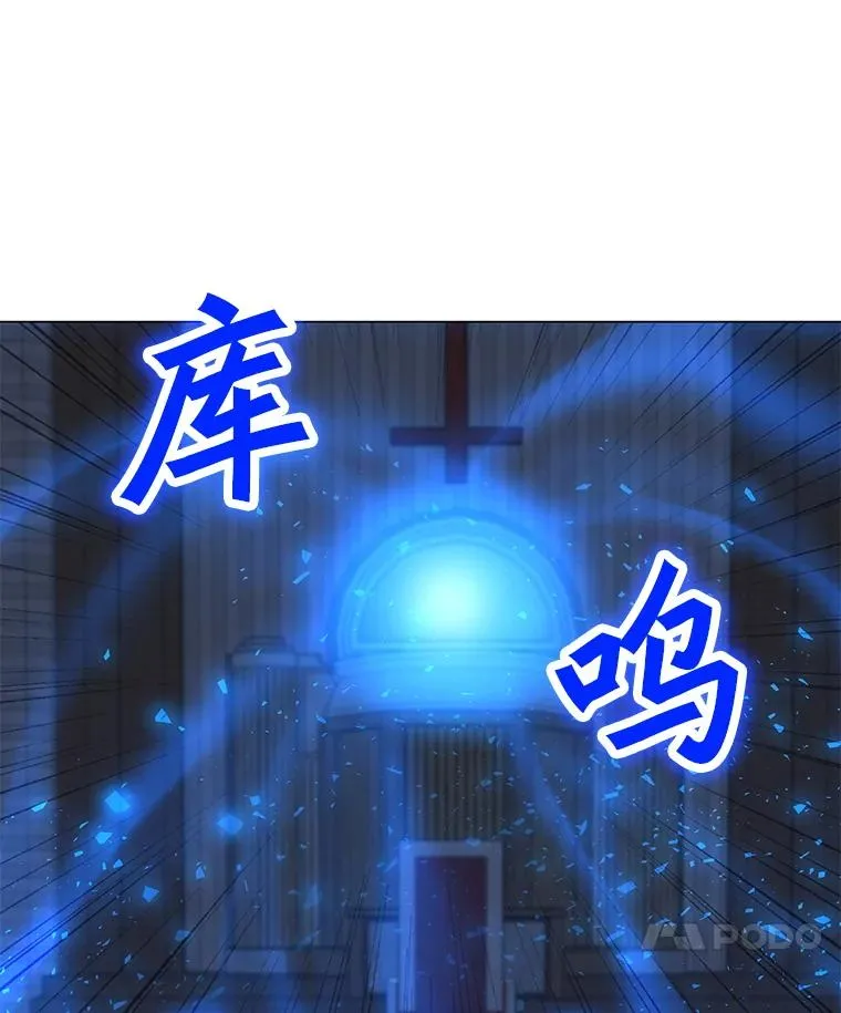 96.木勒斯 第83页