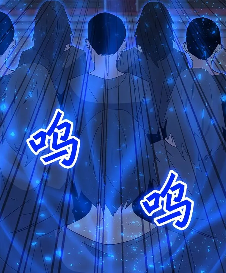 96.木勒斯 第84页