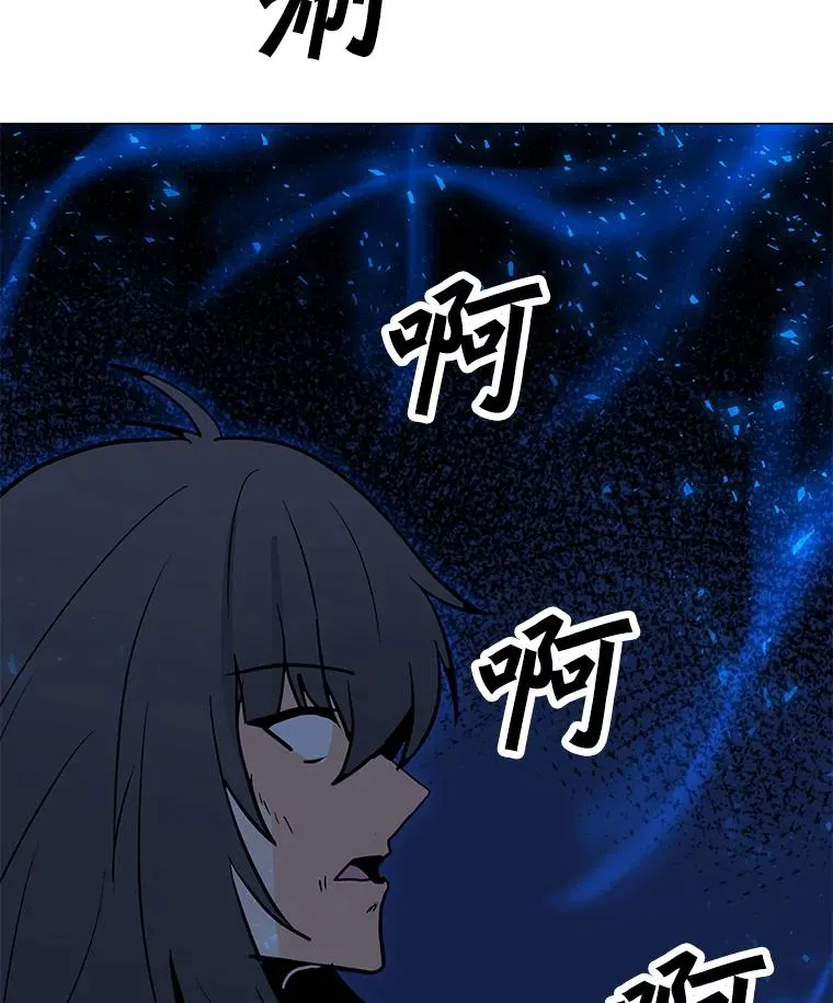 96.木勒斯 第86页
