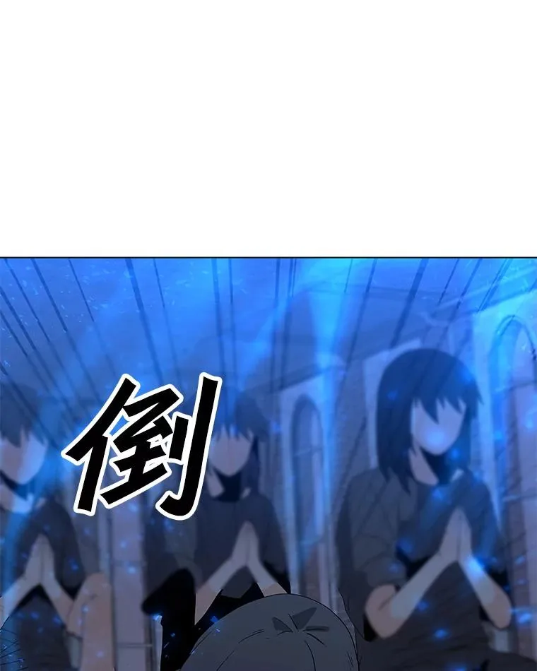 96.木勒斯 第88页