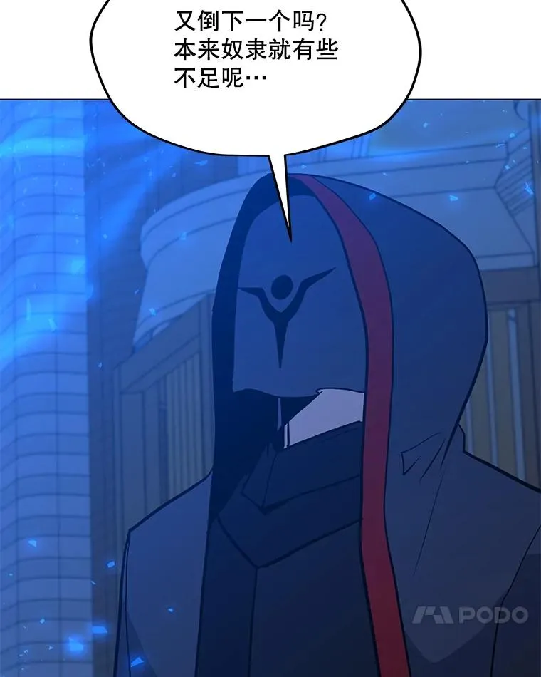 96.木勒斯 第90页