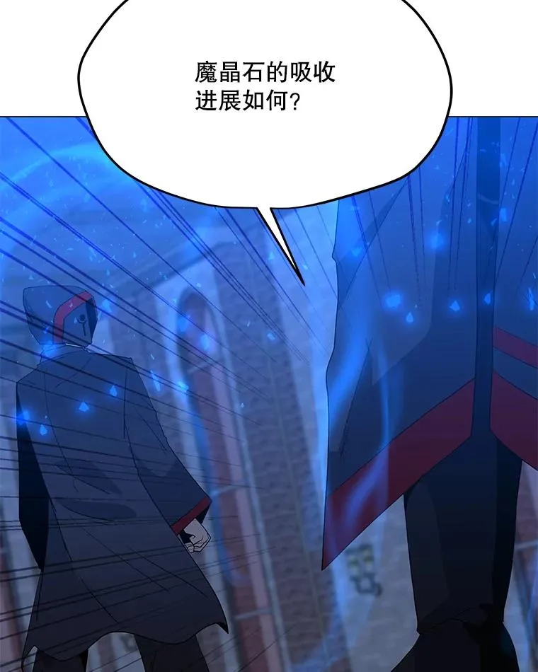 96.木勒斯 第92页