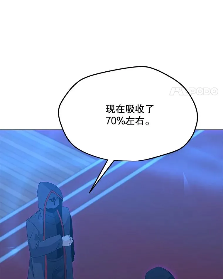 96.木勒斯 第94页