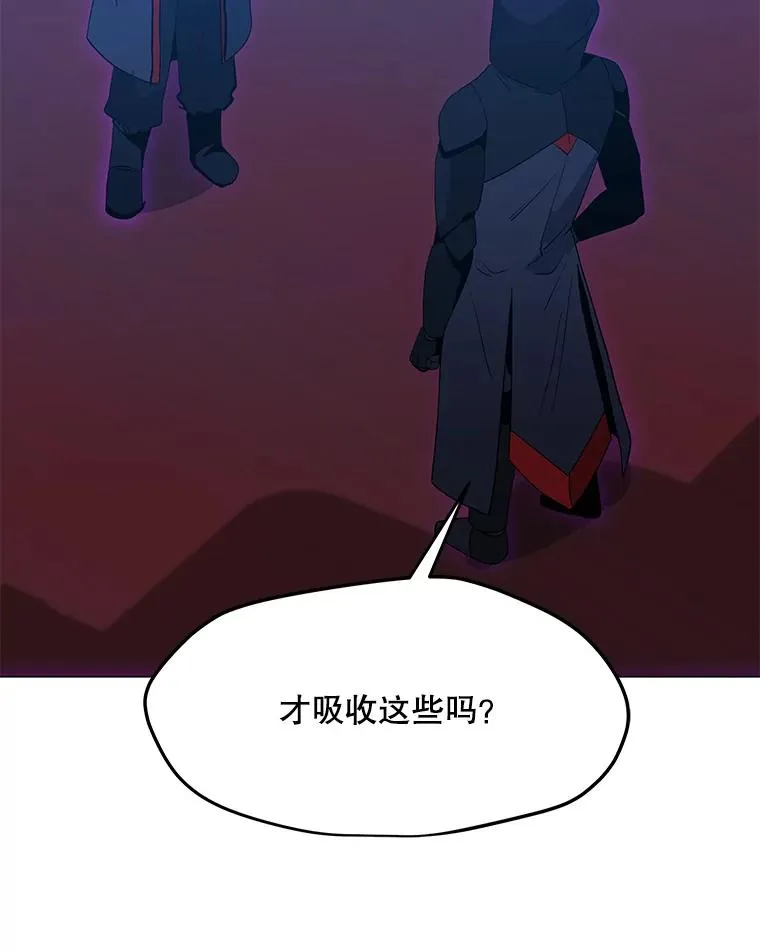 96.木勒斯 第95页