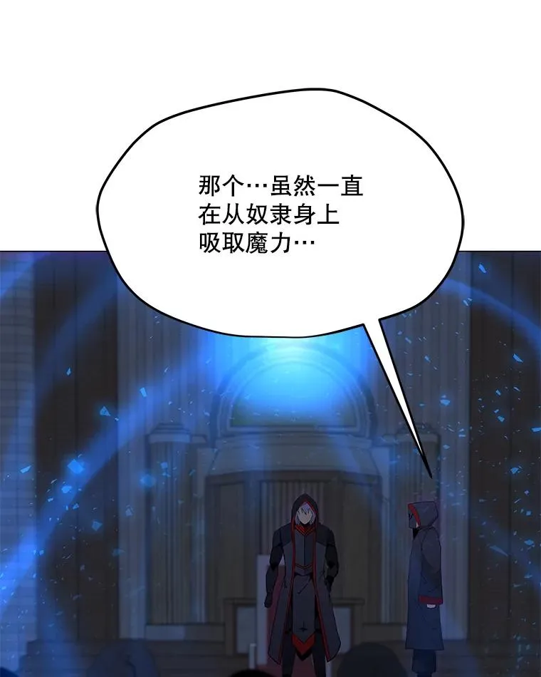 96.木勒斯 第96页