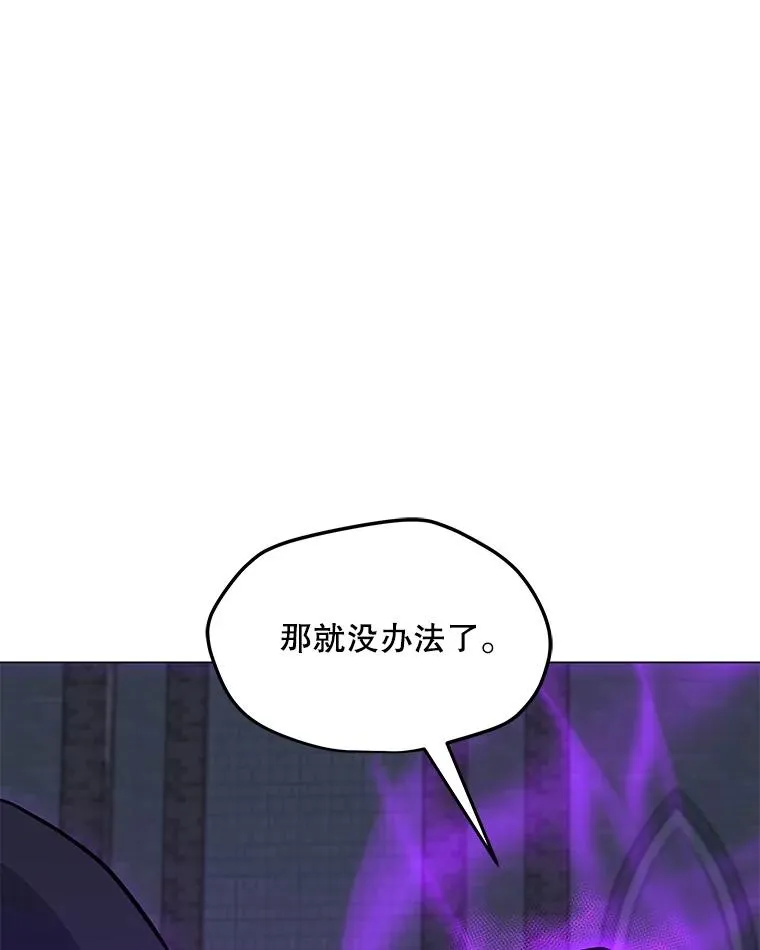 96.木勒斯 第98页