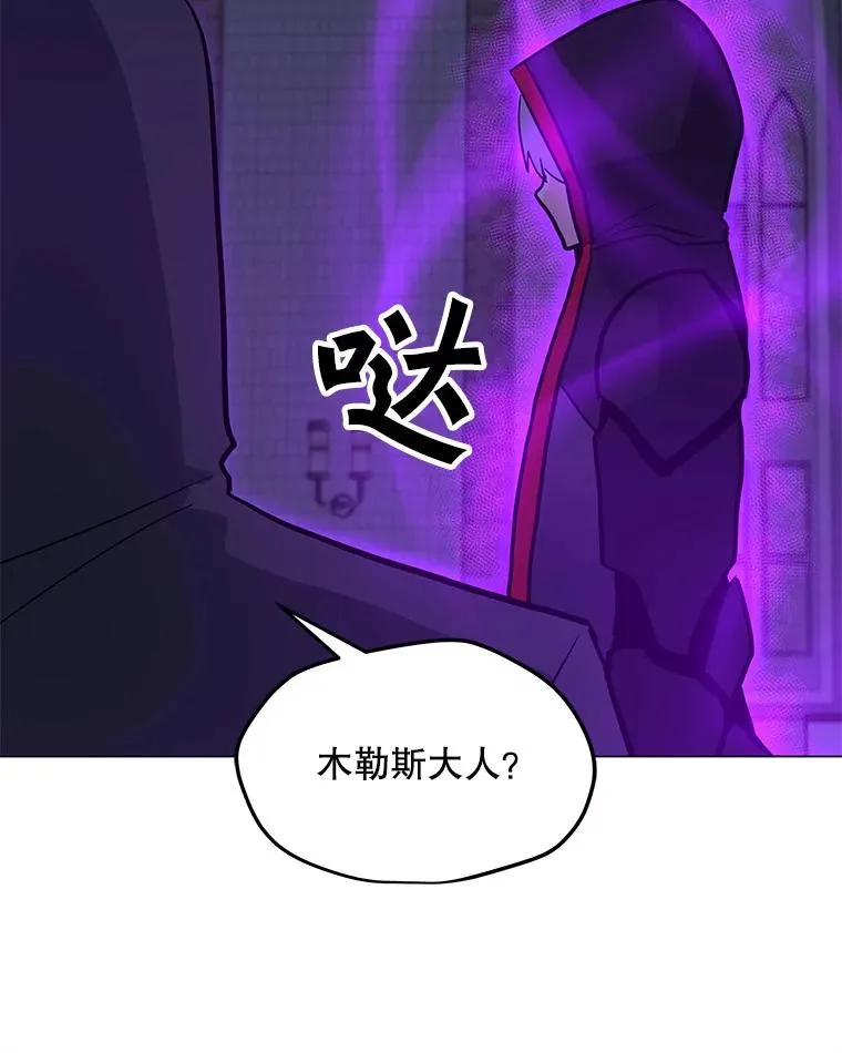 96.木勒斯 第99页