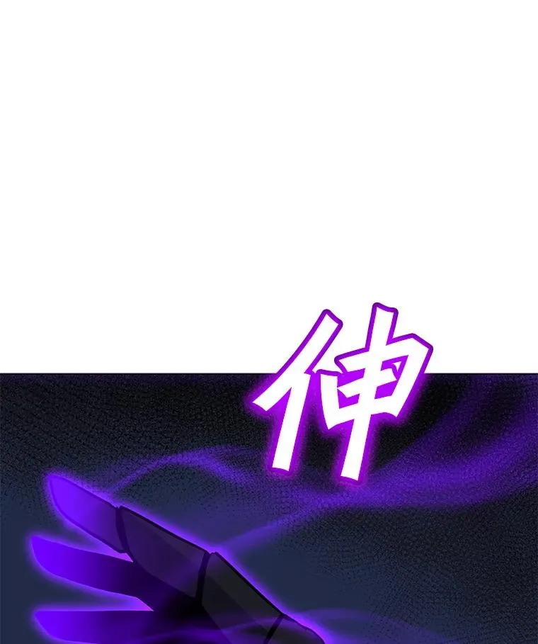 96.木勒斯 第100页