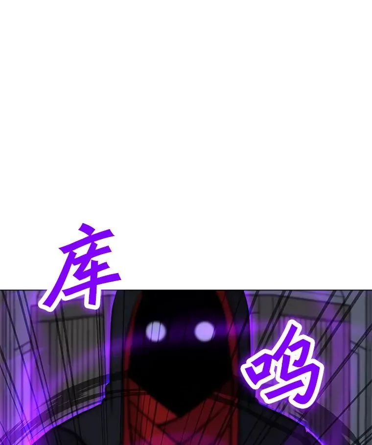 96.木勒斯 第102页