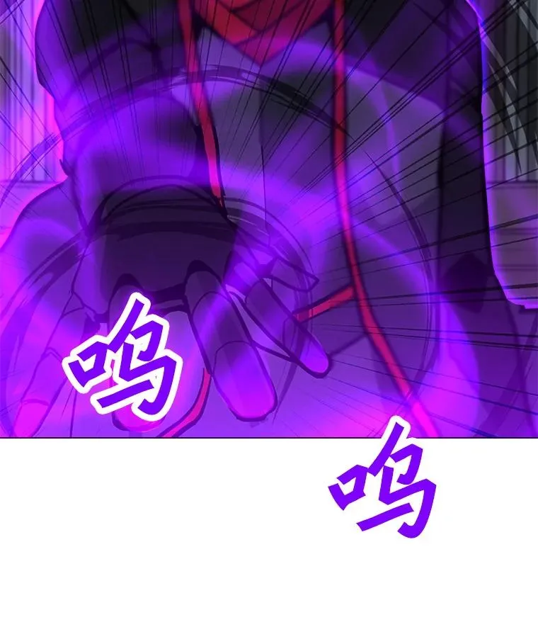 96.木勒斯 第103页