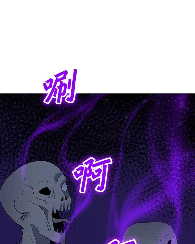 96.木勒斯 第107页