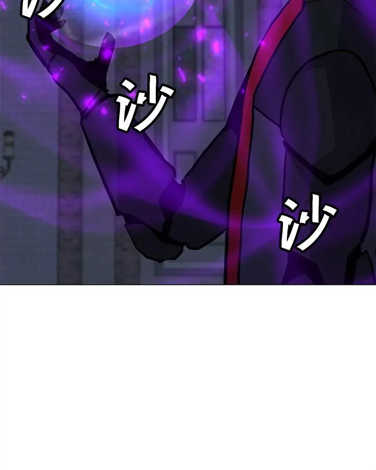 96.木勒斯 第112页