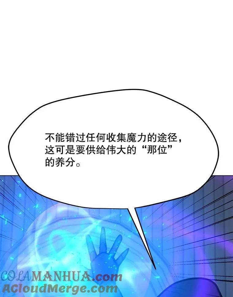 96.木勒斯 第113页