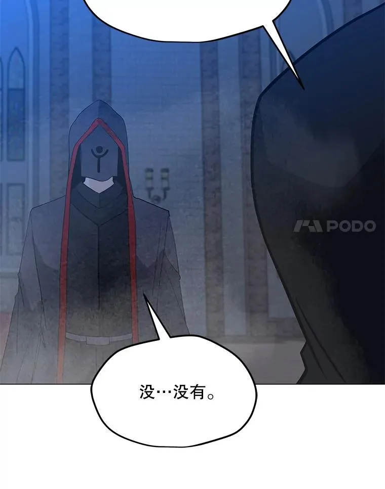 96.木勒斯 第118页