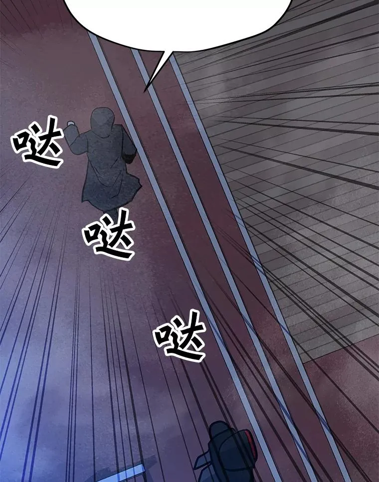 96.木勒斯 第120页