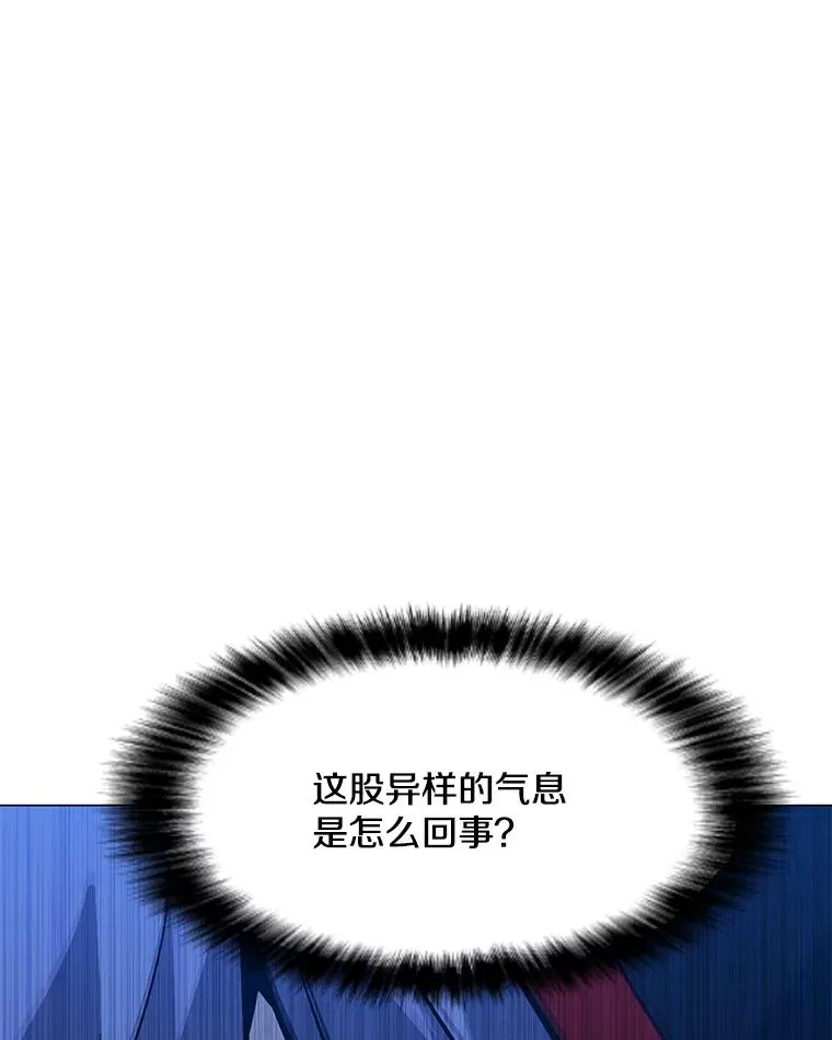 96.木勒斯 第126页