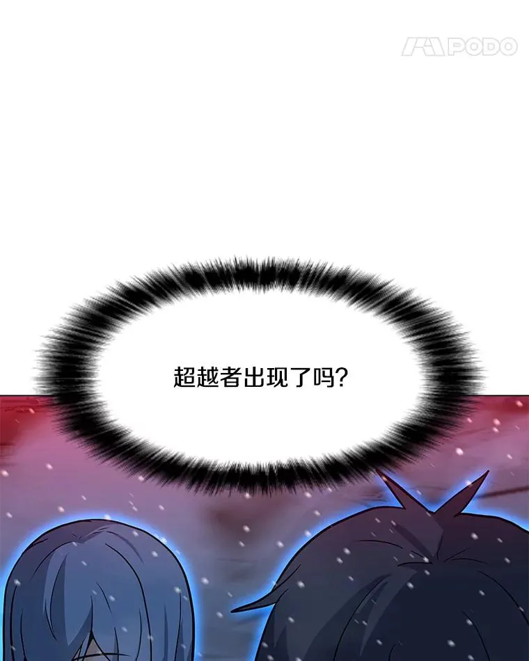 96.木勒斯 第132页