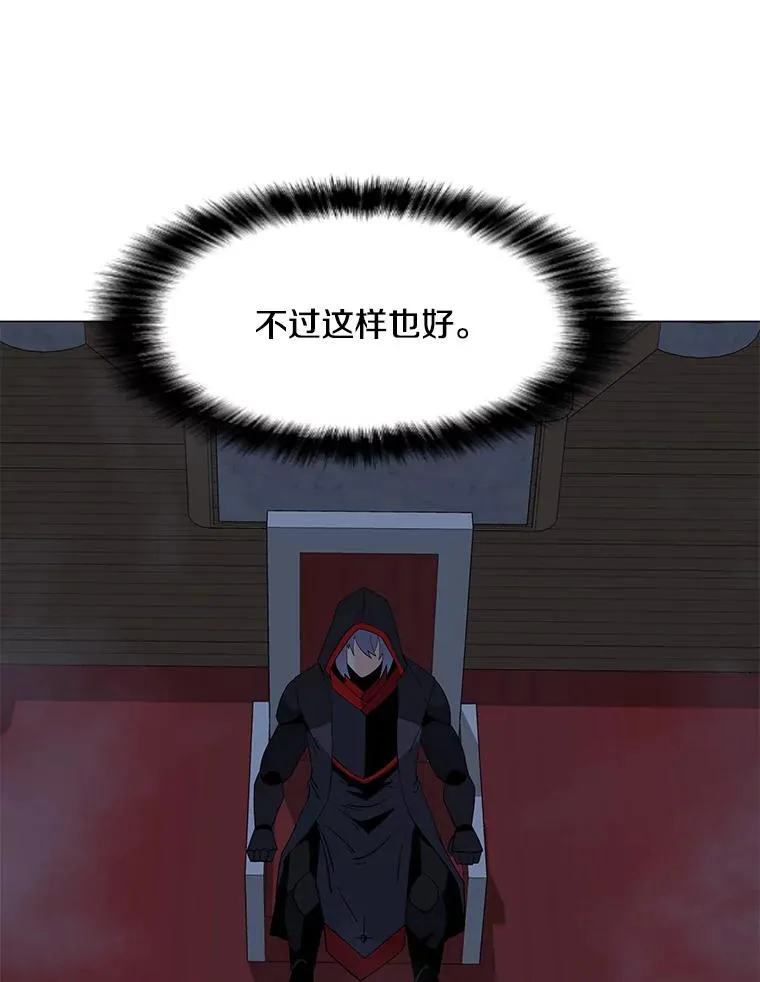 96.木勒斯 第134页