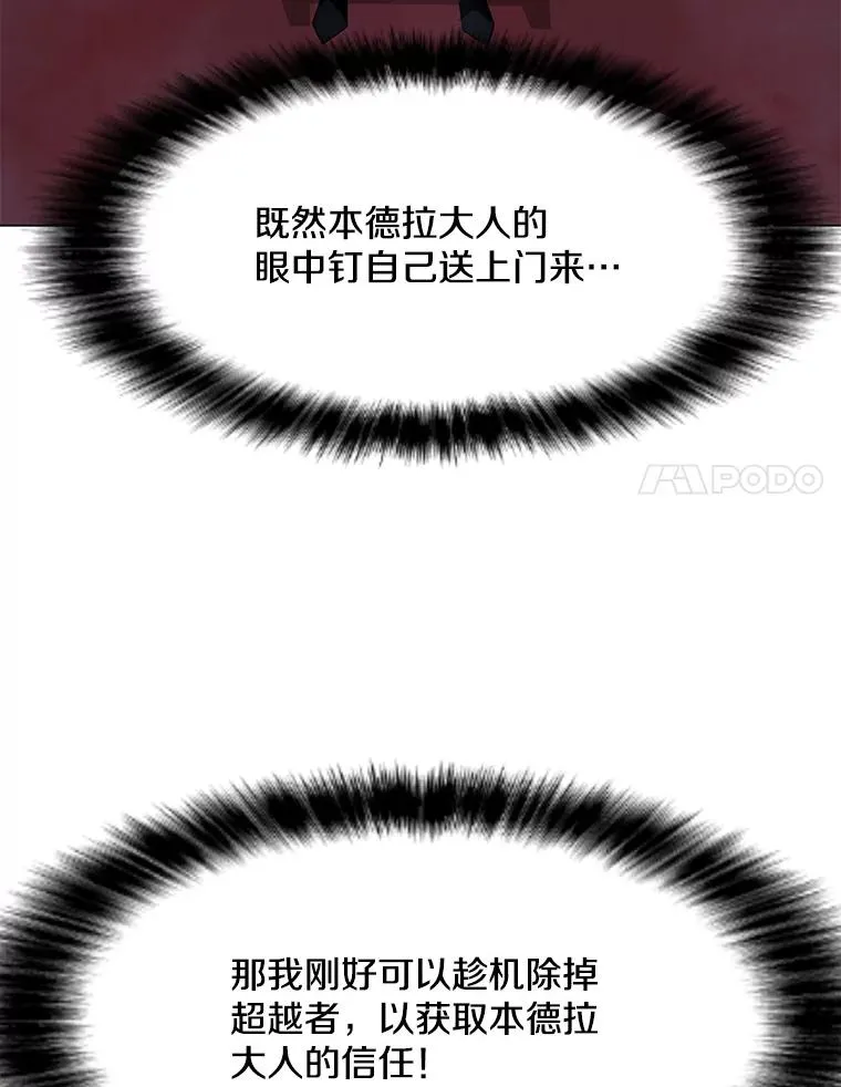 96.木勒斯 第135页