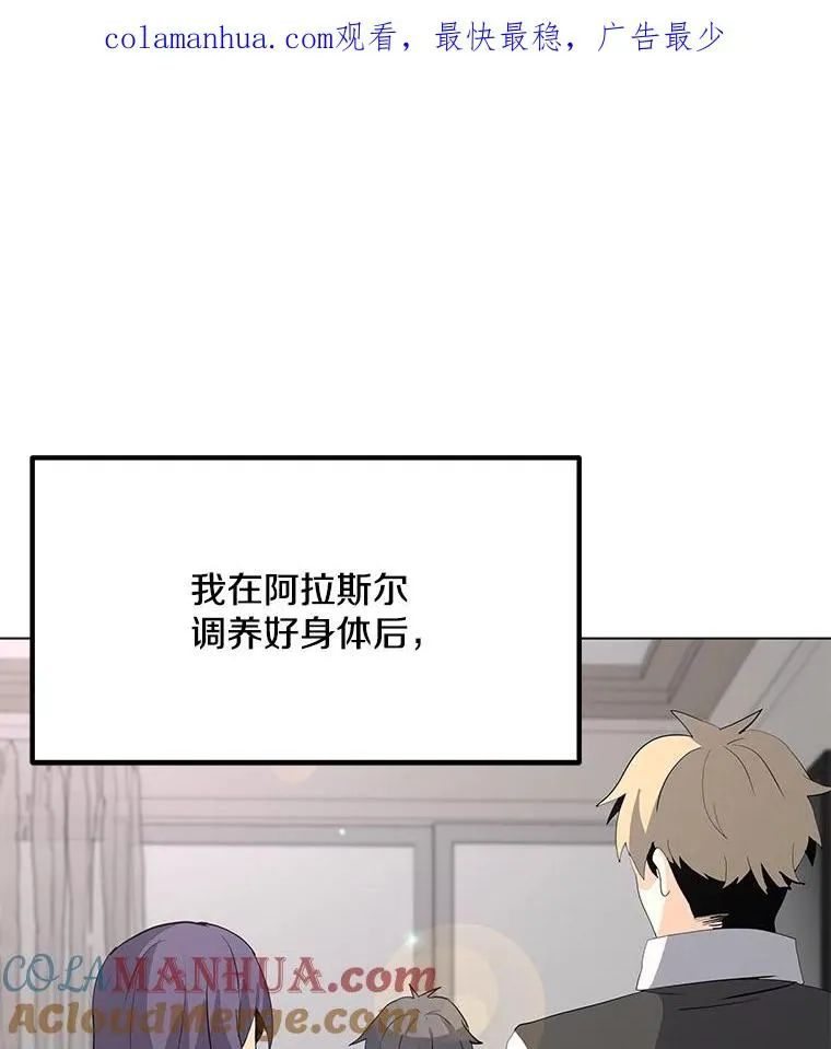97.德斯蒙德B 第1页