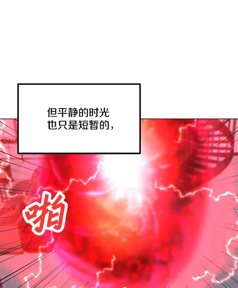 97.德斯蒙德B 第7页