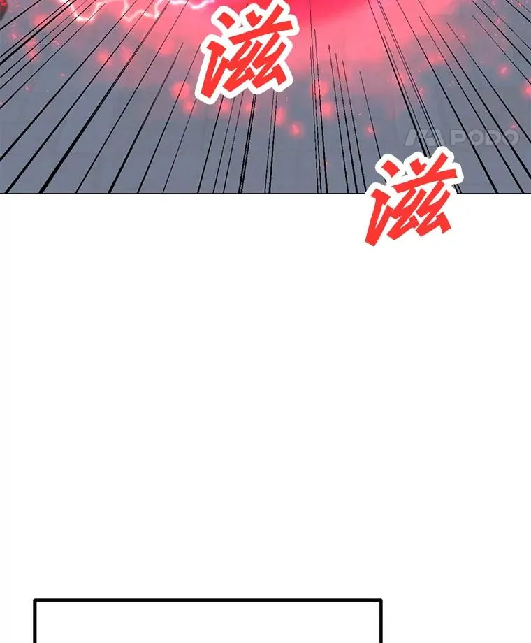 97.德斯蒙德B 第8页