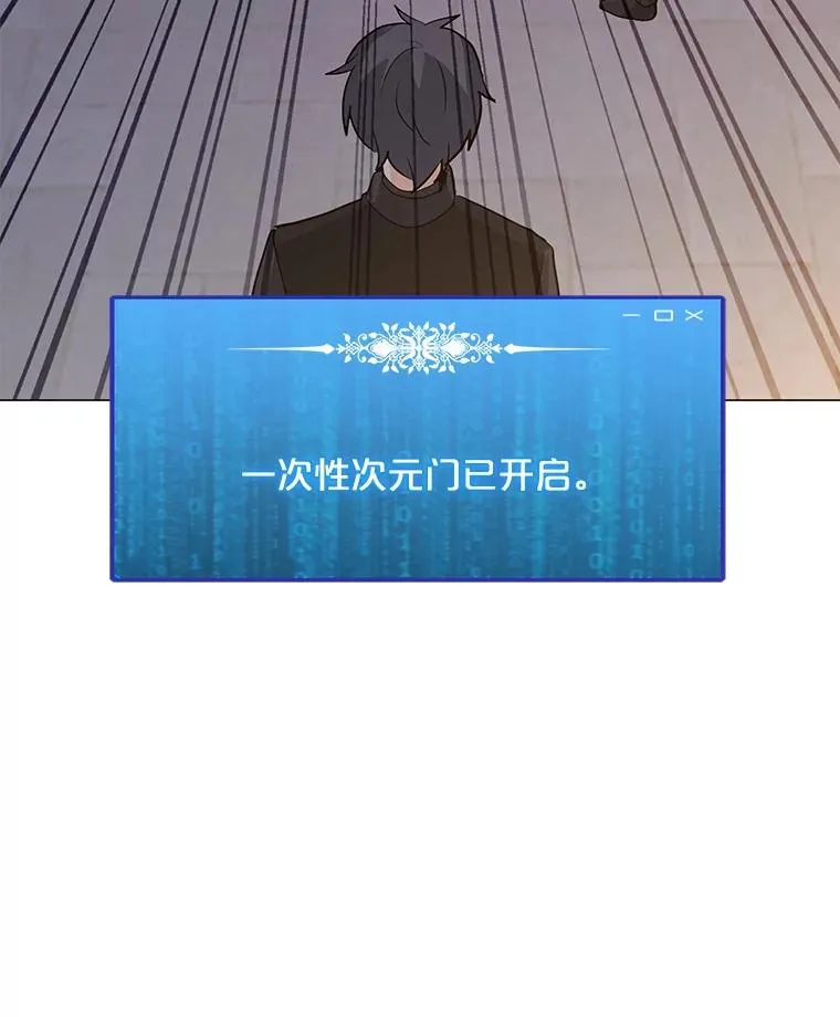 97.德斯蒙德B 第10页