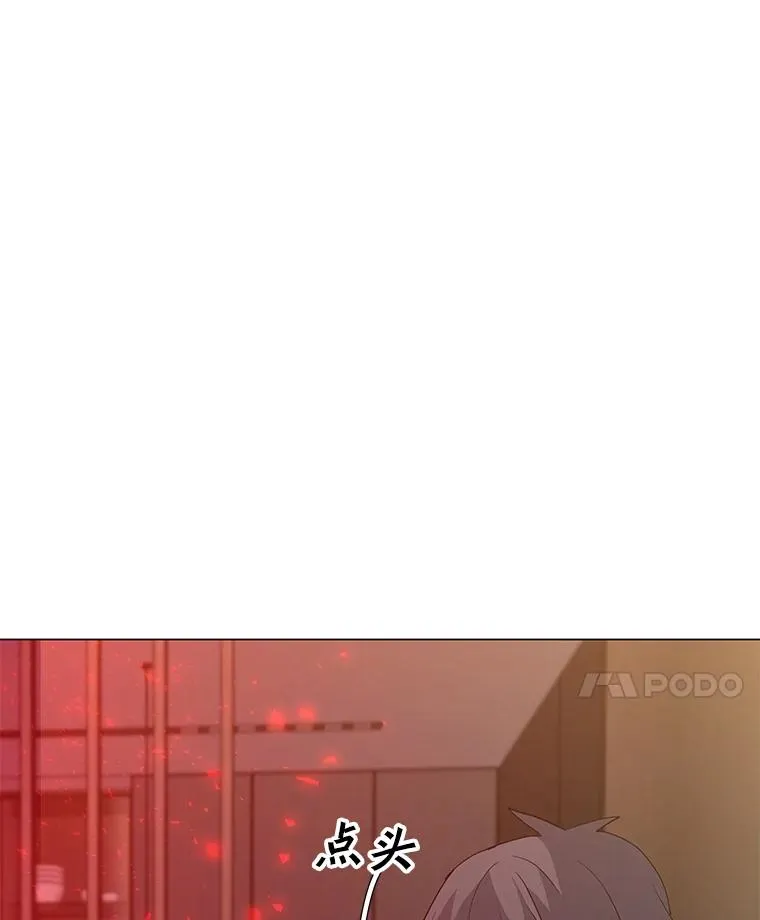 97.德斯蒙德B 第11页