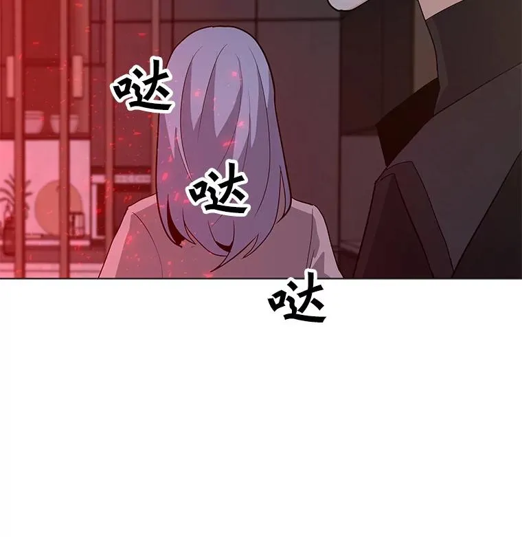97.德斯蒙德B 第14页
