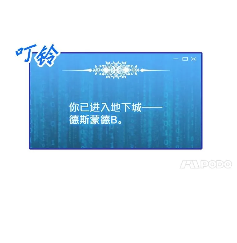 97.德斯蒙德B 第15页