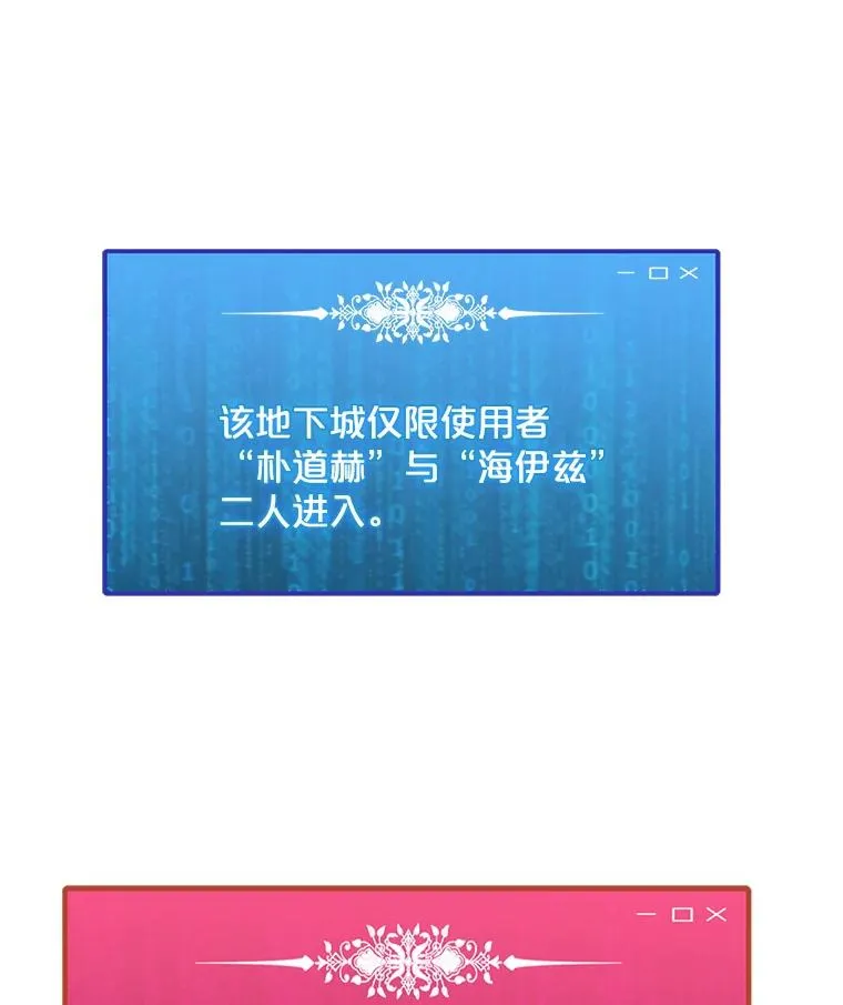97.德斯蒙德B 第18页