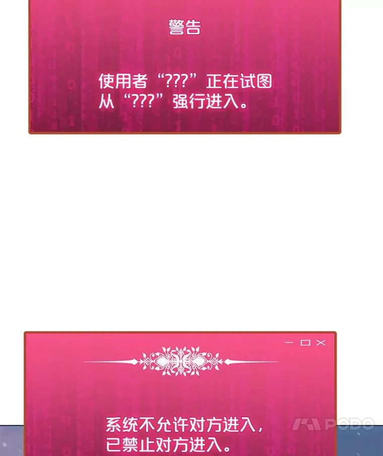 97.德斯蒙德B 第19页