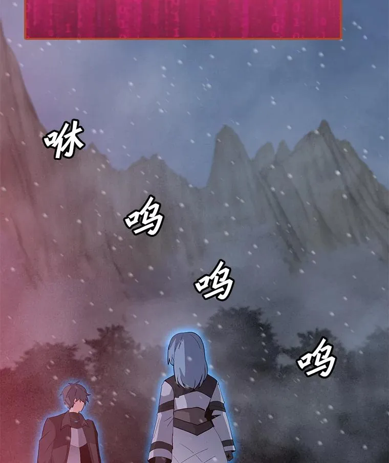 97.德斯蒙德B 第20页
