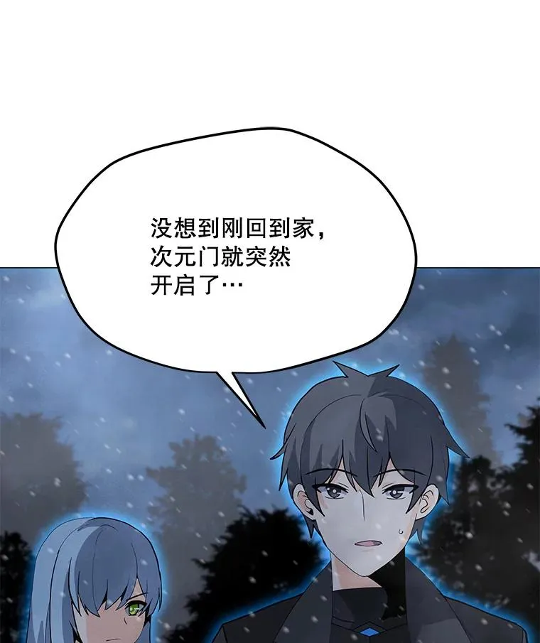 97.德斯蒙德B 第22页