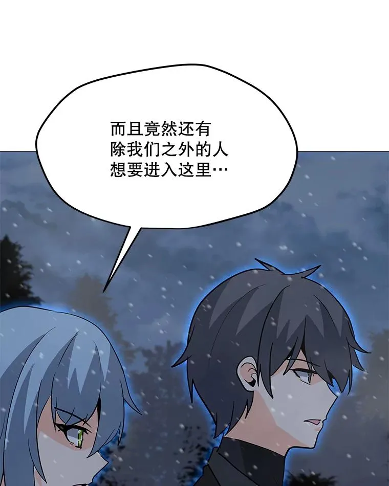97.德斯蒙德B 第24页
