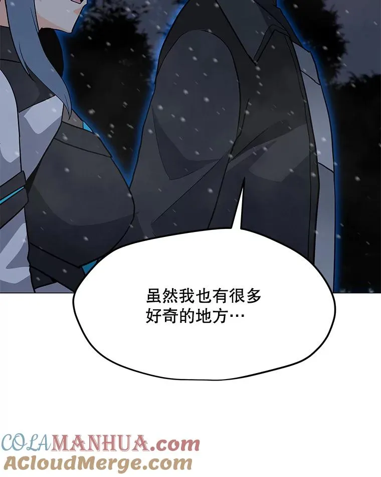 97.德斯蒙德B 第25页