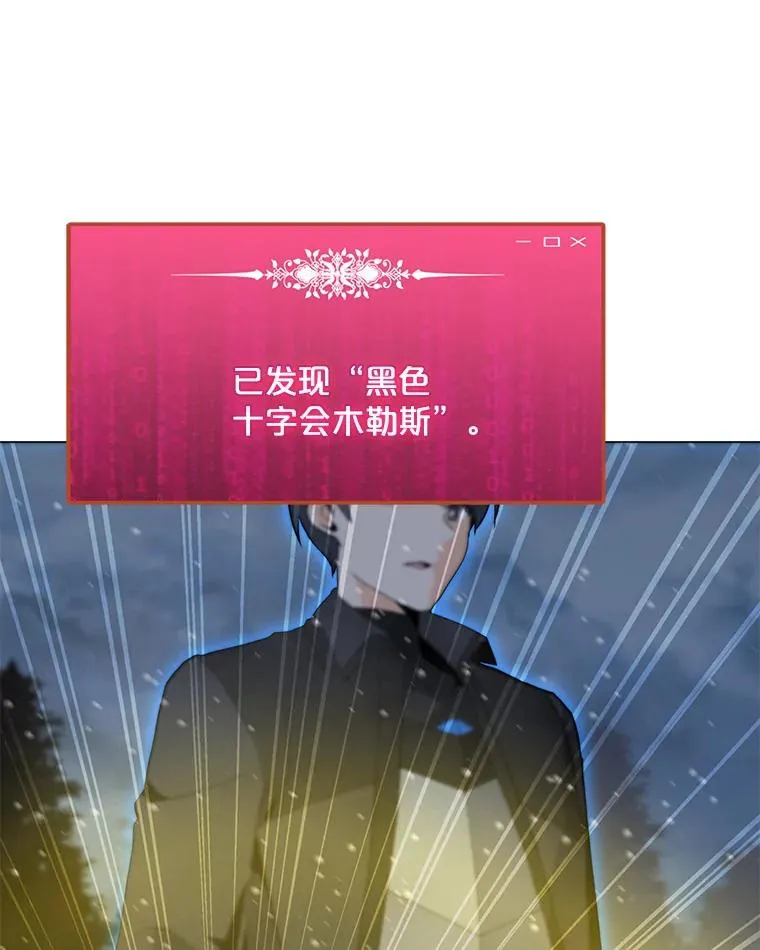 97.德斯蒙德B 第28页