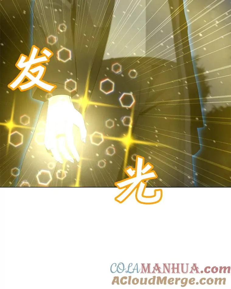 97.德斯蒙德B 第29页