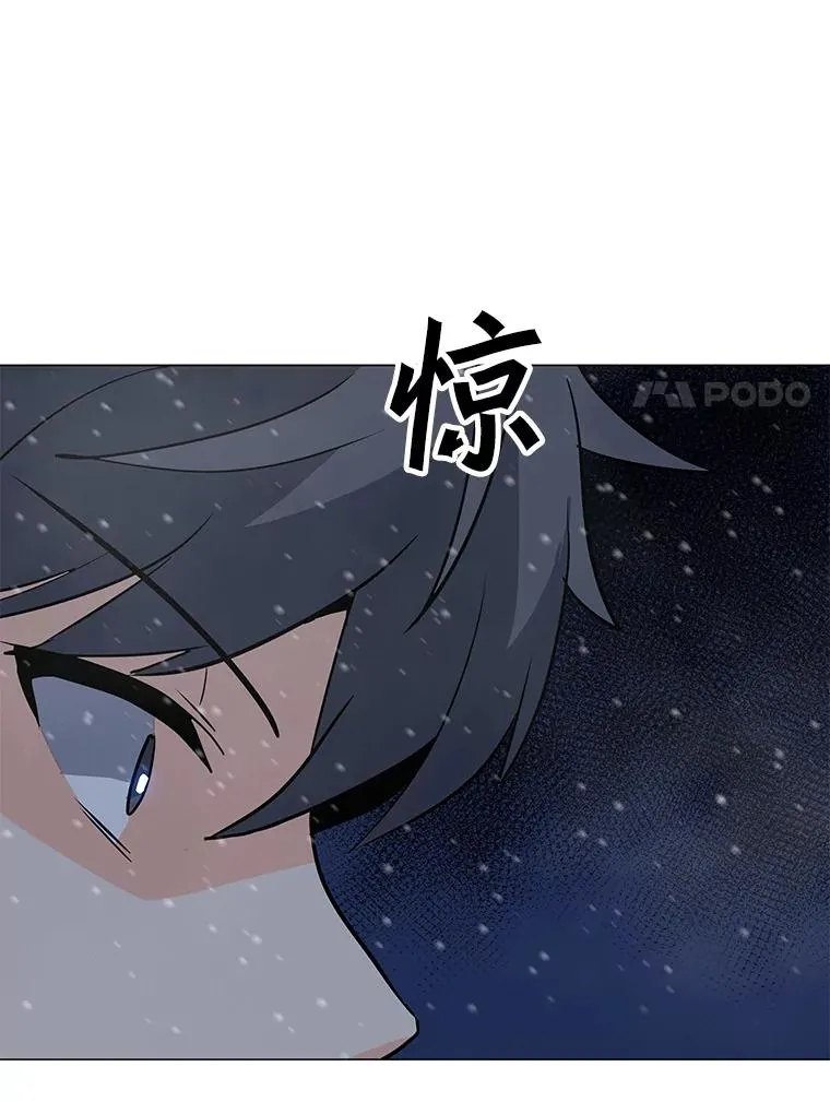 97.德斯蒙德B 第30页