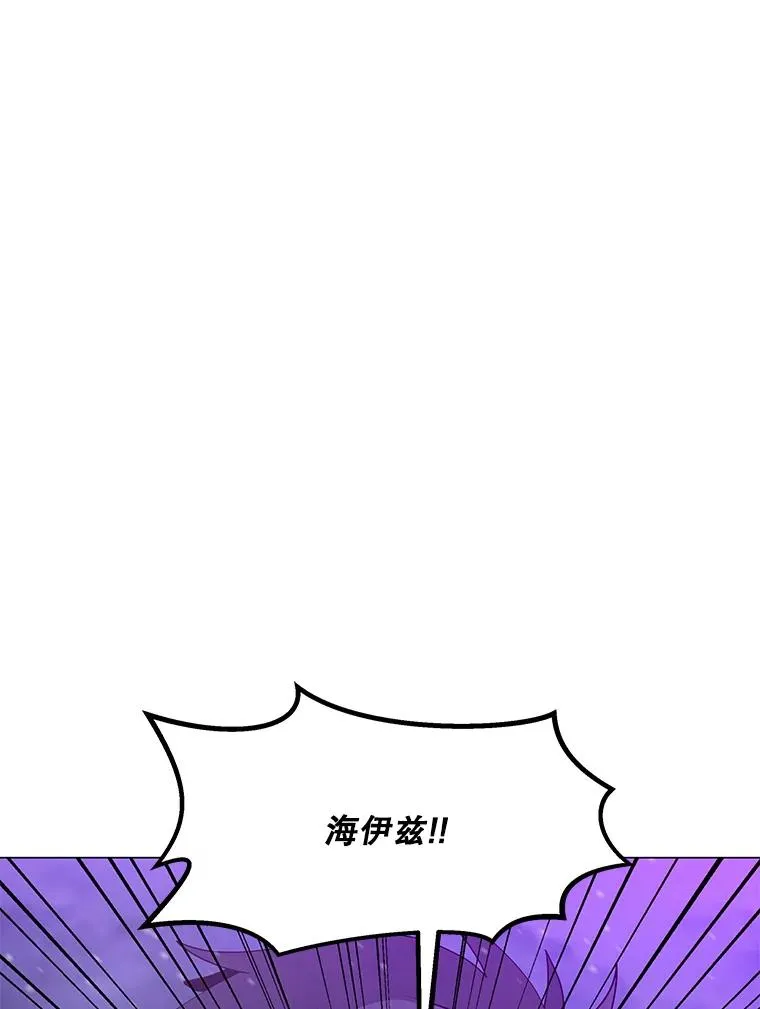 97.德斯蒙德B 第31页