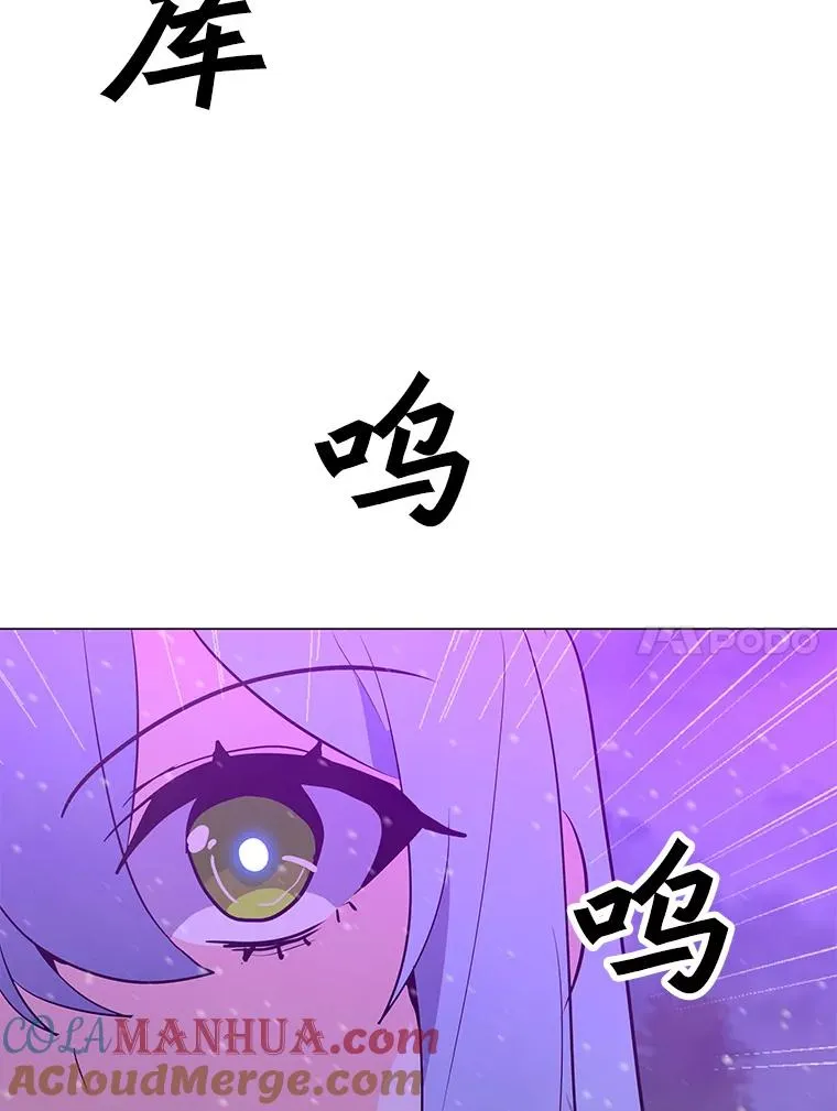 97.德斯蒙德B 第33页