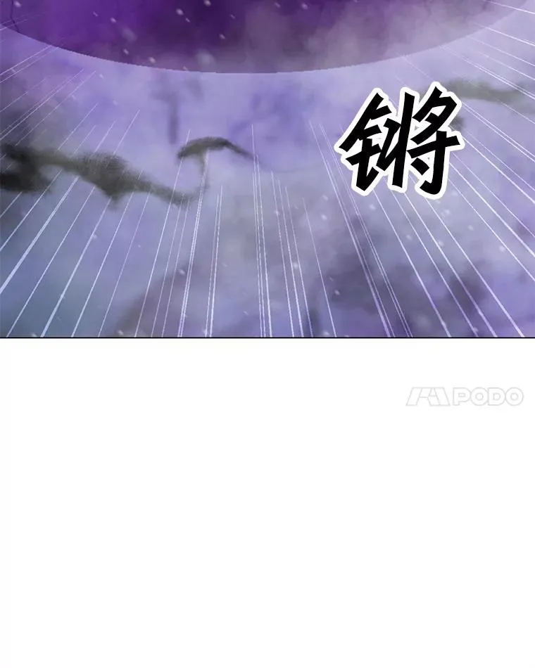 97.德斯蒙德B 第43页