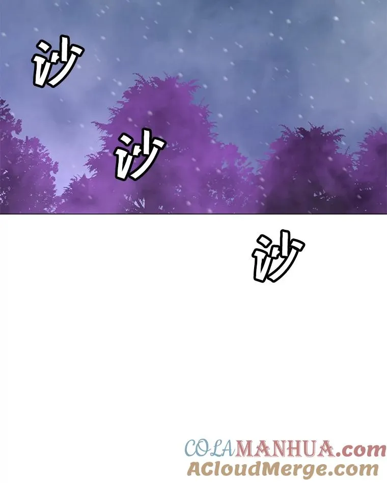 97.德斯蒙德B 第45页