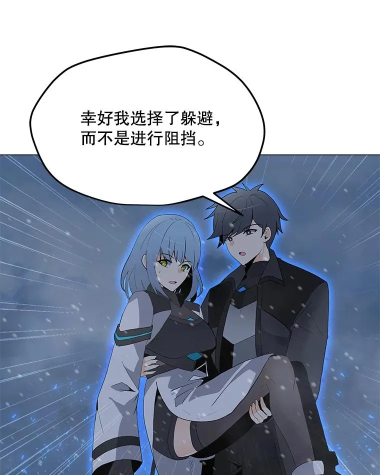 97.德斯蒙德B 第46页