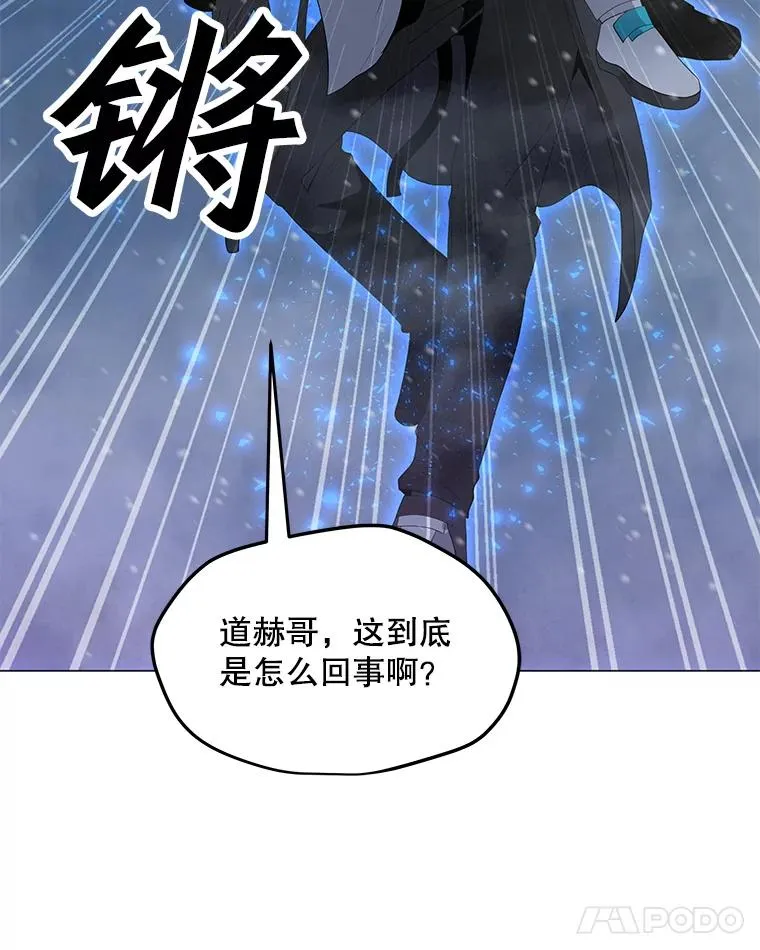 97.德斯蒙德B 第47页