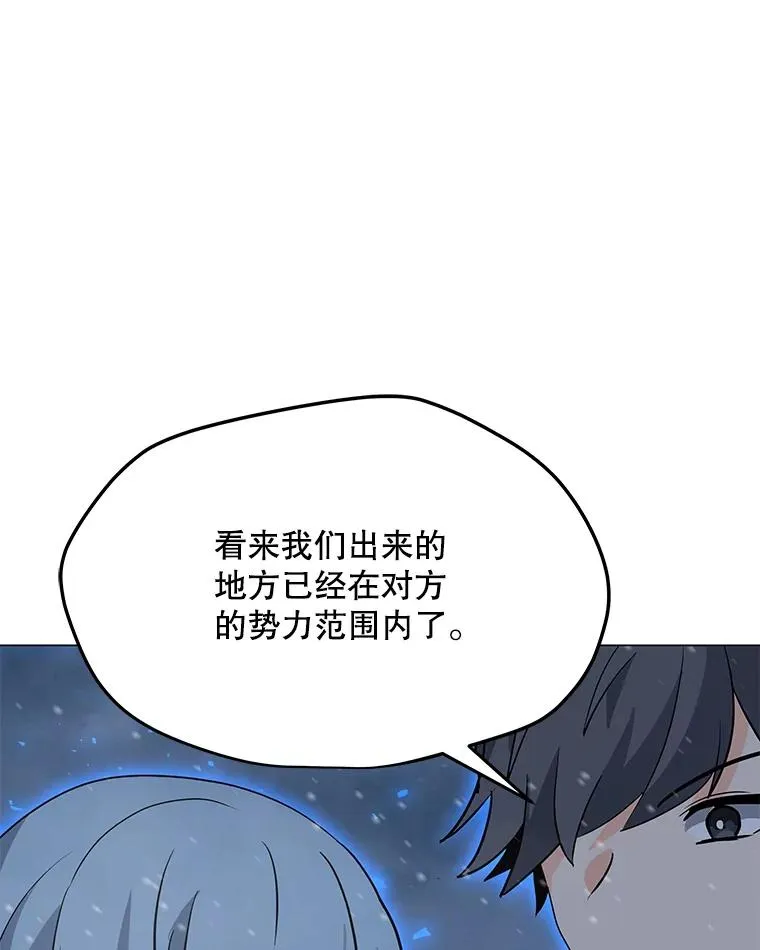 97.德斯蒙德B 第48页