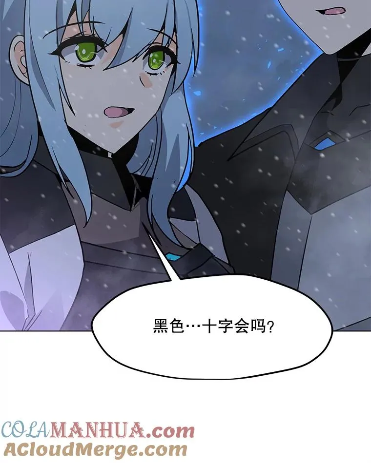 97.德斯蒙德B 第49页